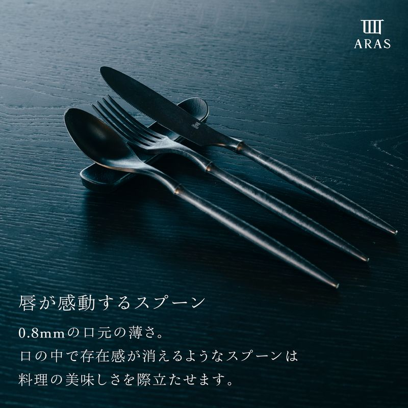 Products | こだわりのある人の普段使い食器ARAS（エイラス）公式
