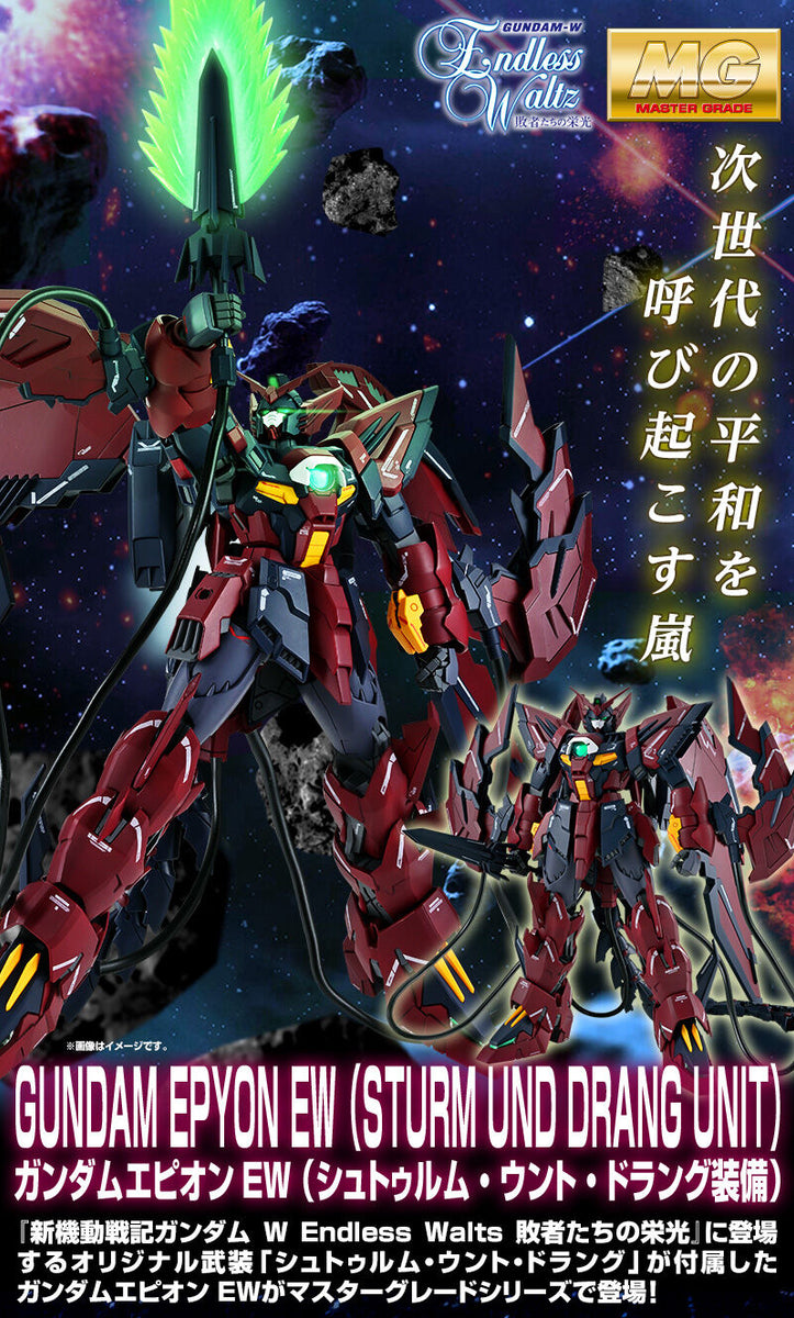 Premium Bandai Master Grade (MG) 1/100 Gundam Epyon EW (Sturm und