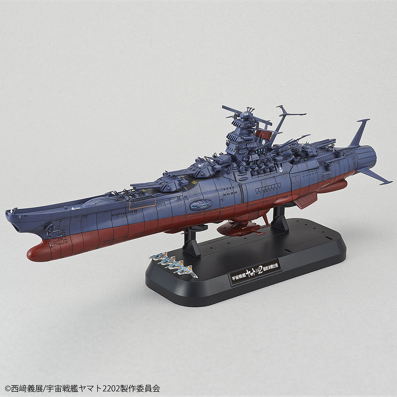 Bandai Space Battleship Yamato 2202 1/1000 Space Battleship Yamato
