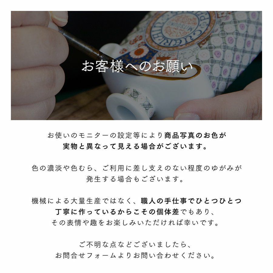 JAPAN SNOW フラットプレート M ブラック – ARITA PORCELAIN LAB [公式