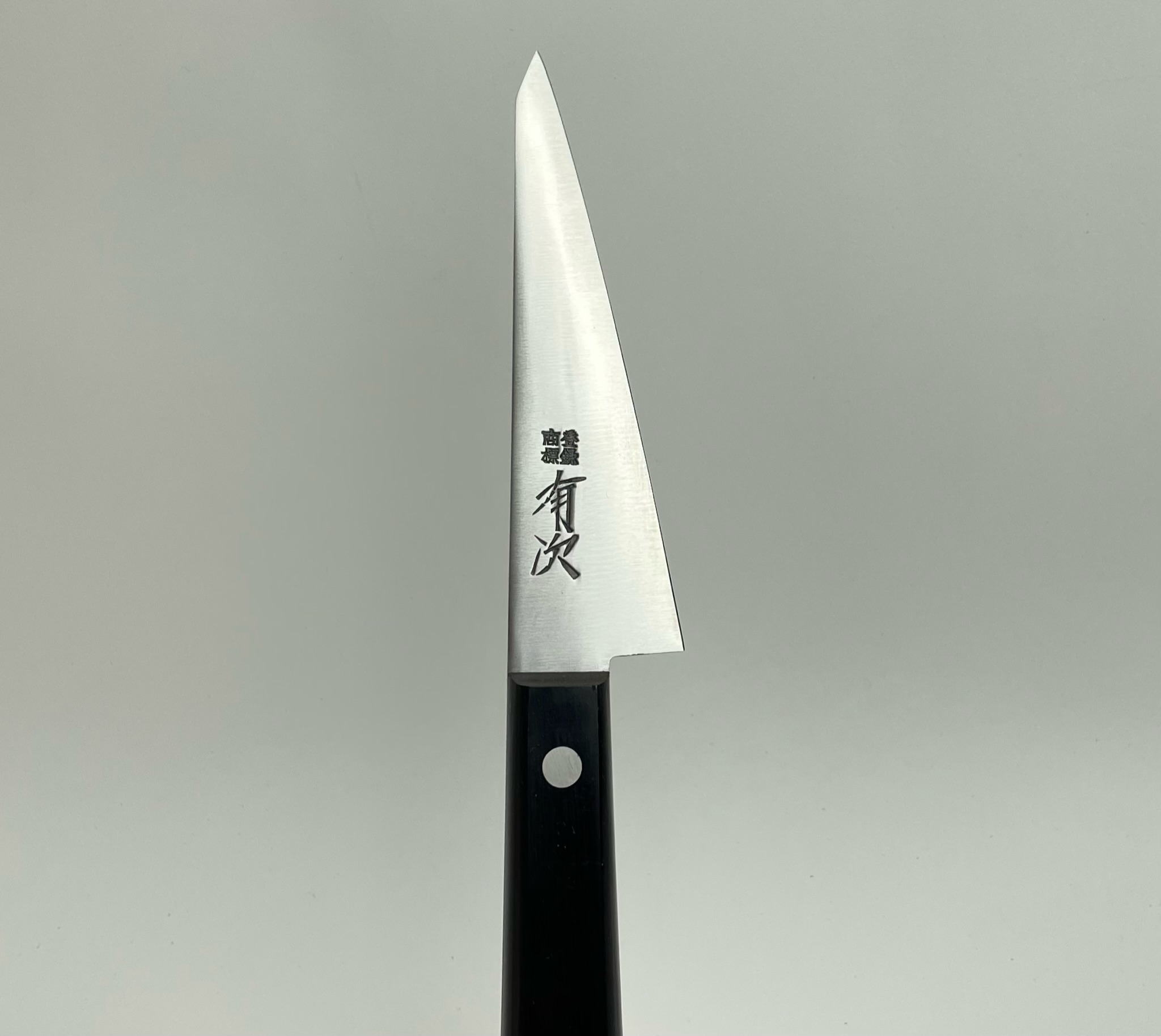 築地の包丁有次