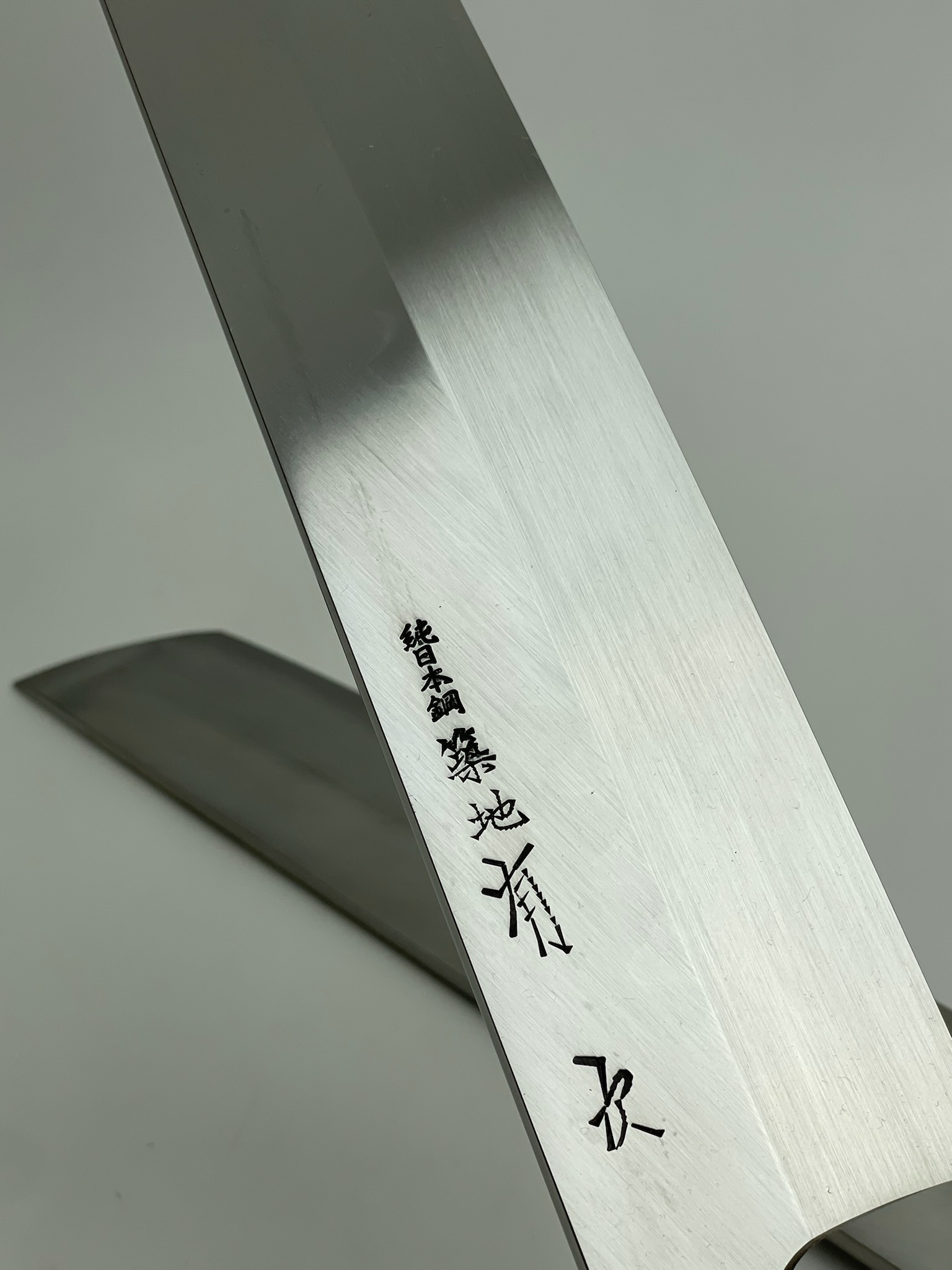 築地の包丁有次