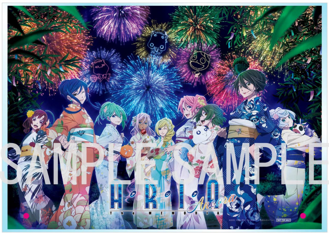 公式展示会「ARIA The MEMORIA Ancora」 商品情報公開！ – ARIA PORTAL