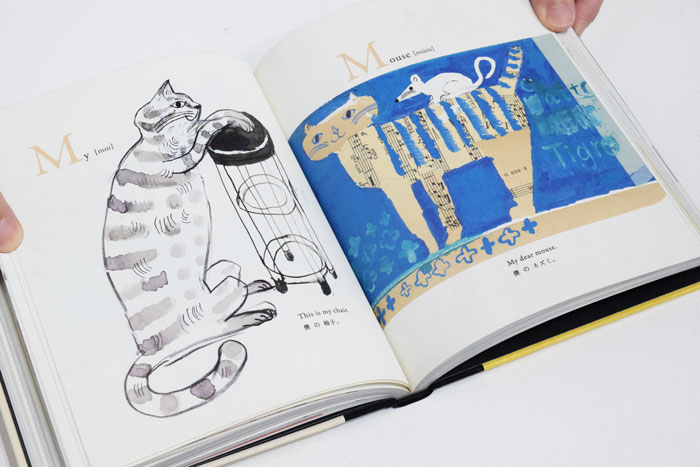 A Book Cat Dictionary / トラネコボンボン（中西なちお） ON READING