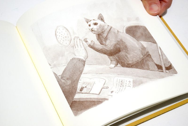 小八（新装版）/ 出口かずみ ON READING Online Shop