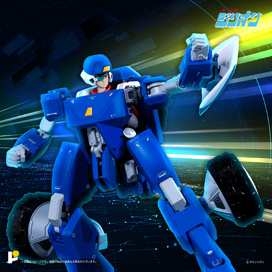 POSE+METAL series 赤い光弾ジリオン トライチャージャー＆JJ