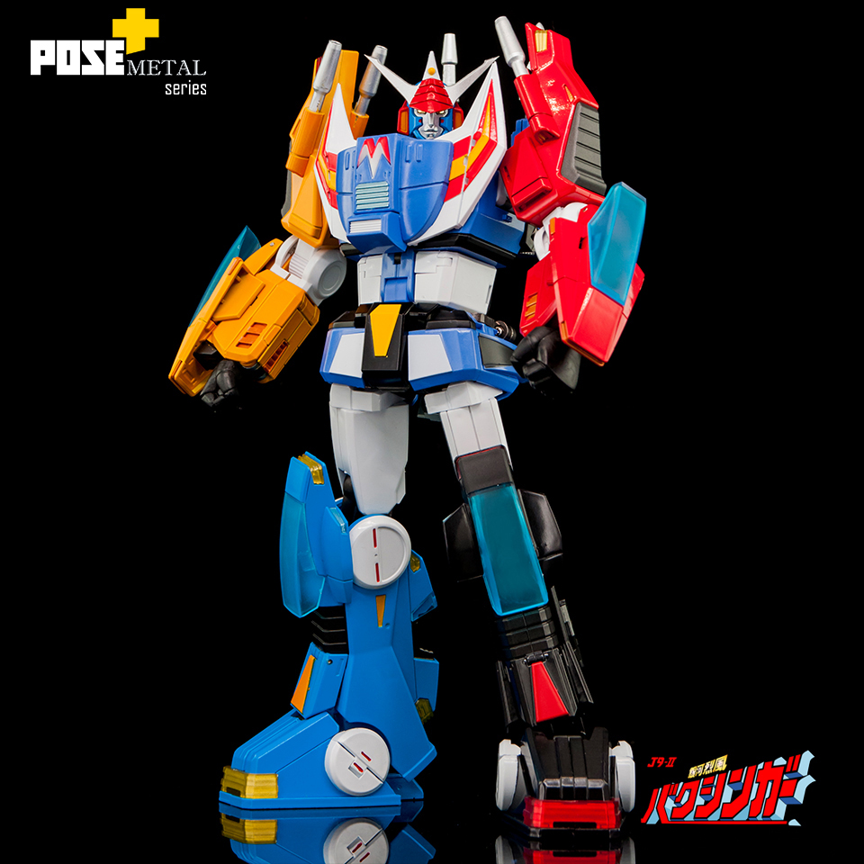 POSE+METAL series 銀河烈風バクシンガー