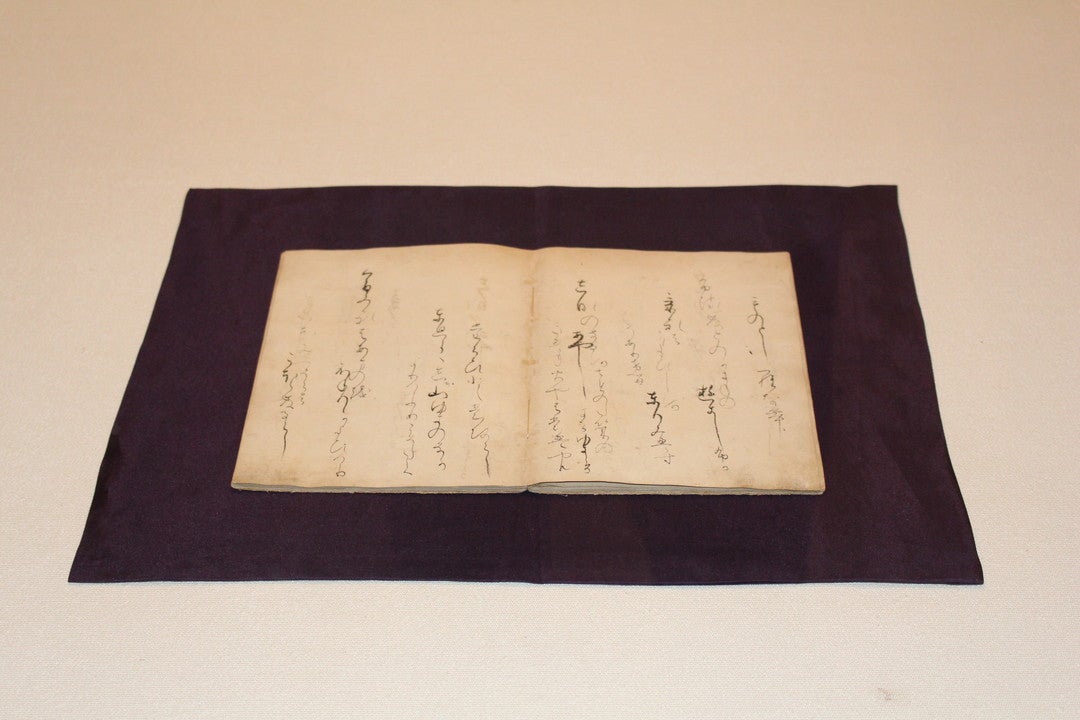 レビュー】「うるわしの古筆」 徳川美術館・名古屋市蓬左文庫で1月28日