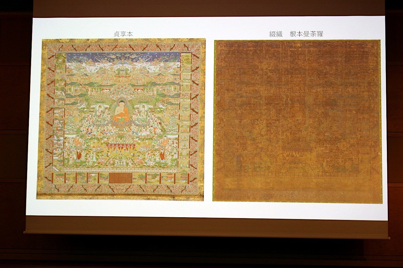 プレビュー】中将姫とは誰？ 特別展「中将姫と當麻曼荼羅―祈りが紡ぐ
