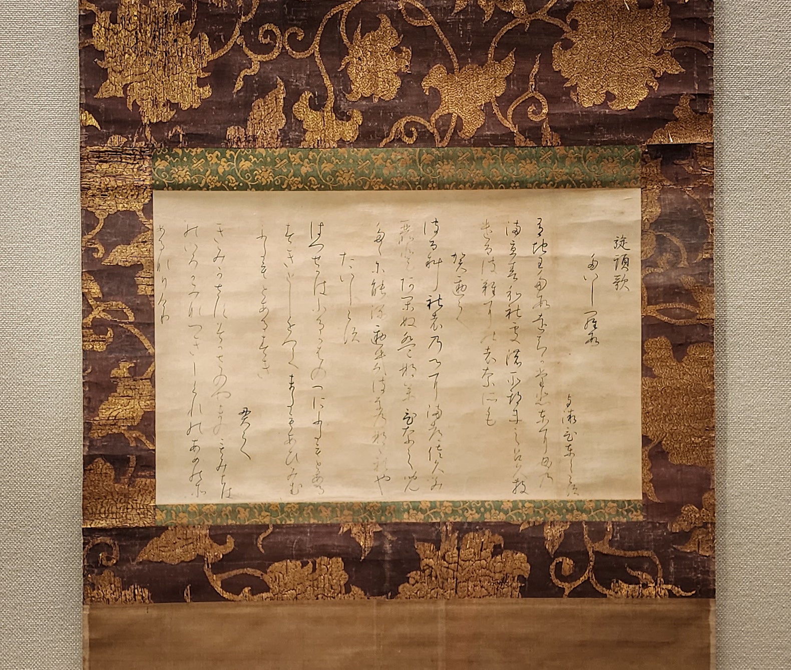 開幕】「古筆切－わかちあう名筆の美－」根津美術館で2月9日まで