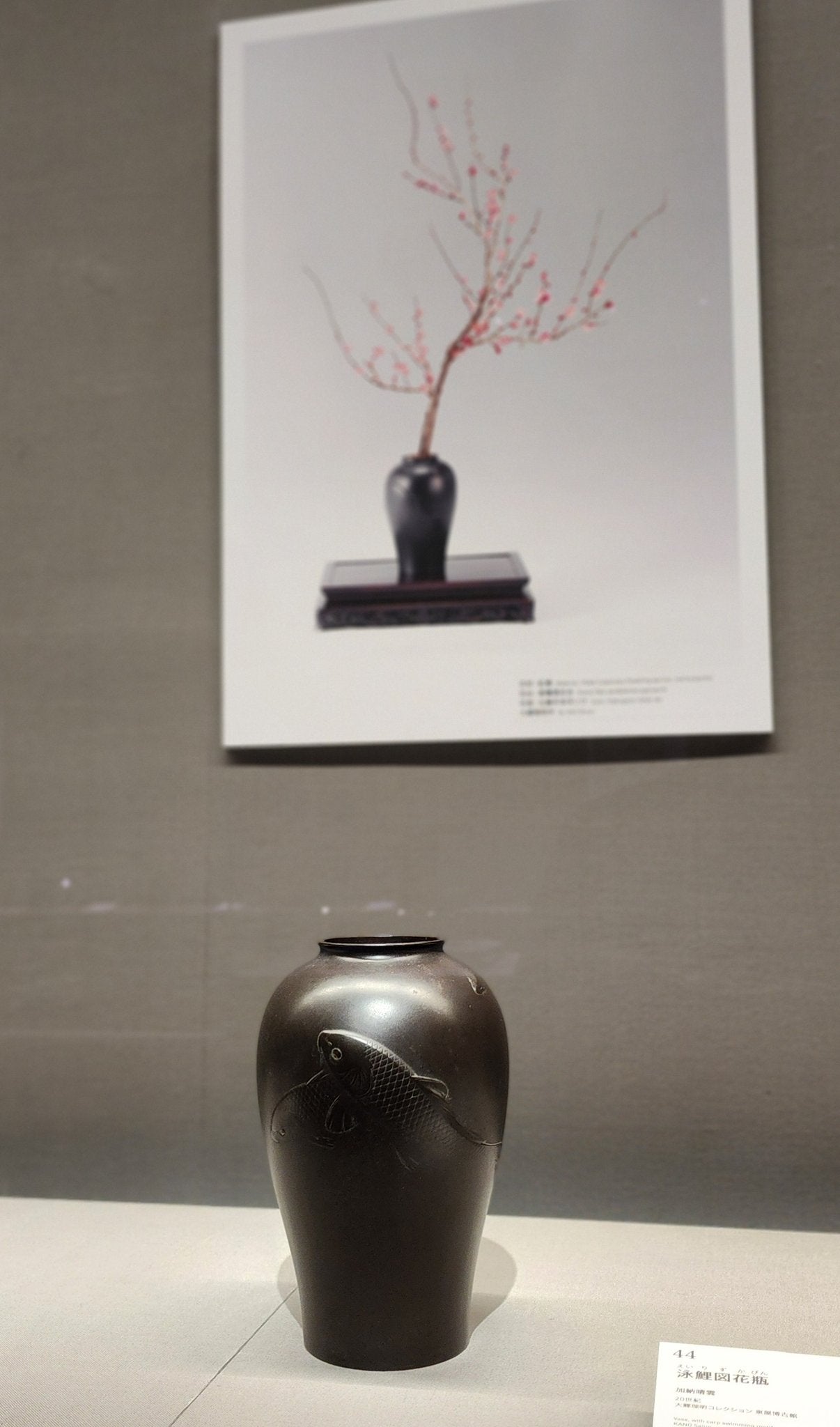 開幕】「花器のある風景」泉屋博古館東京で3月16日まで 華道や茶道に