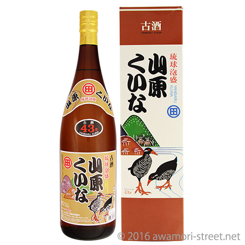 山原くいな 3年古酒100% 43度,1800ml / やんばる酒造 / 泡盛ストリート.net