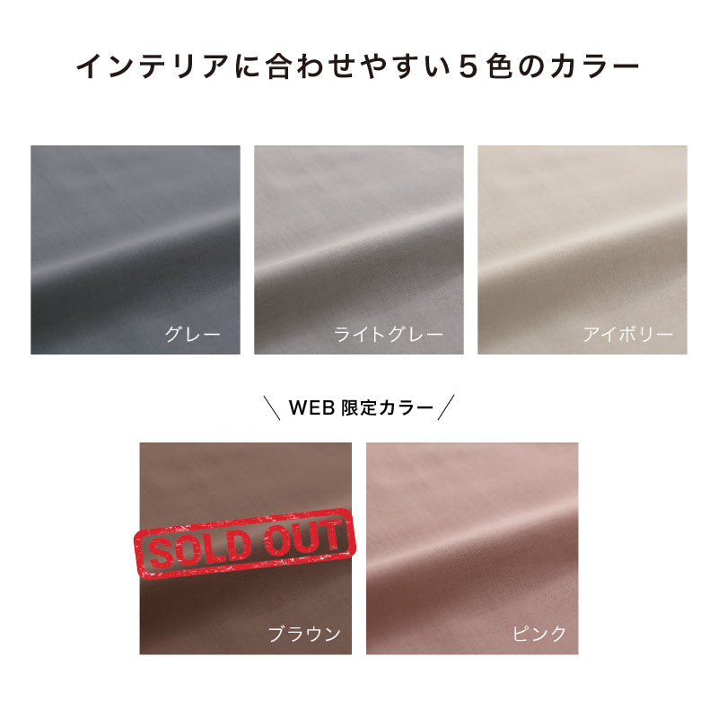 綿ボックスシーツカバー AX-BZA719 – アテックスダイレクト