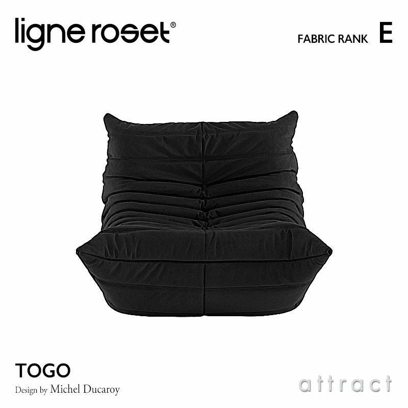 ligne roset リーン・ロゼ ROSETTogo ロゼトーゴ 3P ソファ 3人掛け