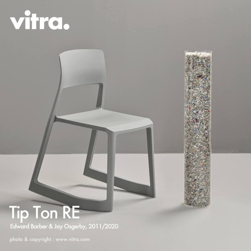 Vitra ヴィトラ Tip Ton ティプトン スタッキングチェア アウトドア