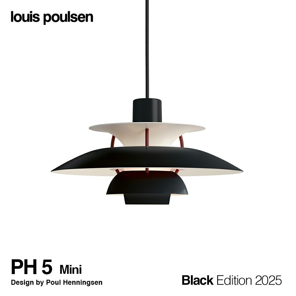 Louis Poulsen ルイスポールセン PH 5 ペンダントライト Φ500mm カラー