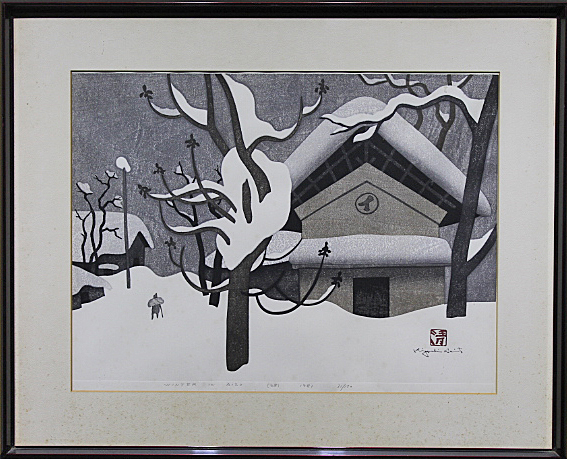 斎藤清 WINTER IN AIZU(48）木版画 1981