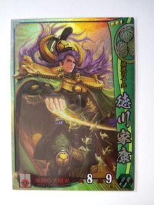 戦国大戦のYahoo!オークション(旧ヤフオク!)の相場・価格を見る｜Yahoo