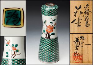 初代三ツ井為吉造南画風絵変八角銘々皿五客