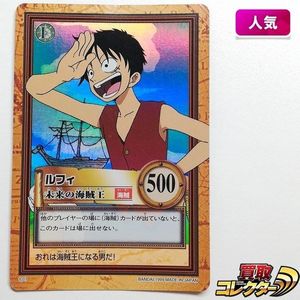 ワンピース カードダスハイパーバトルの値段と価格推移は？｜223件の