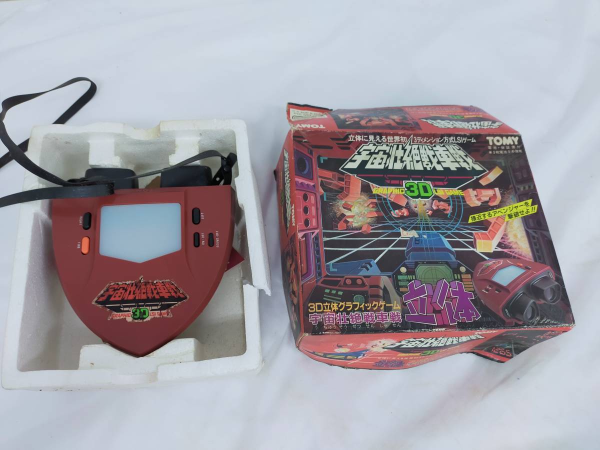 動作確認済み TOMY トミー 宇宙壮絶戦車戦 3D立体グラフィックゲーム