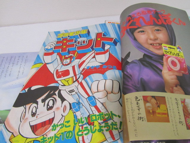 希少 パーマン・ハットリくん・ドラえもんバッチ 藤子小学館 レトロ