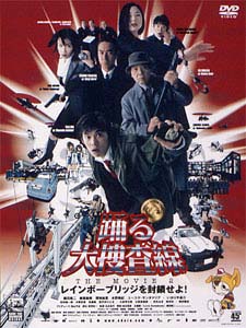 帰ってきた買っとけ! DVD