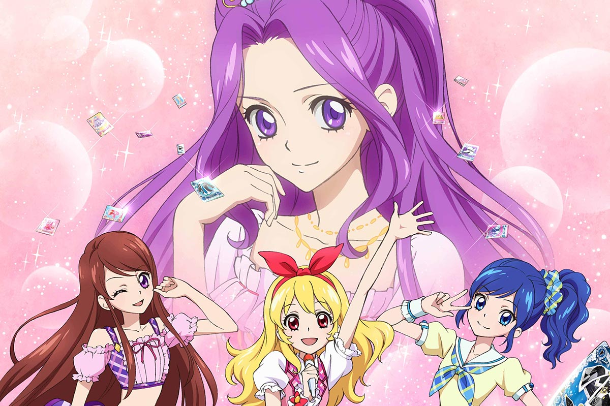 アイカツ!」全178話と劇場版を網羅したBD-BOX。BD&DVDジャケット総選挙