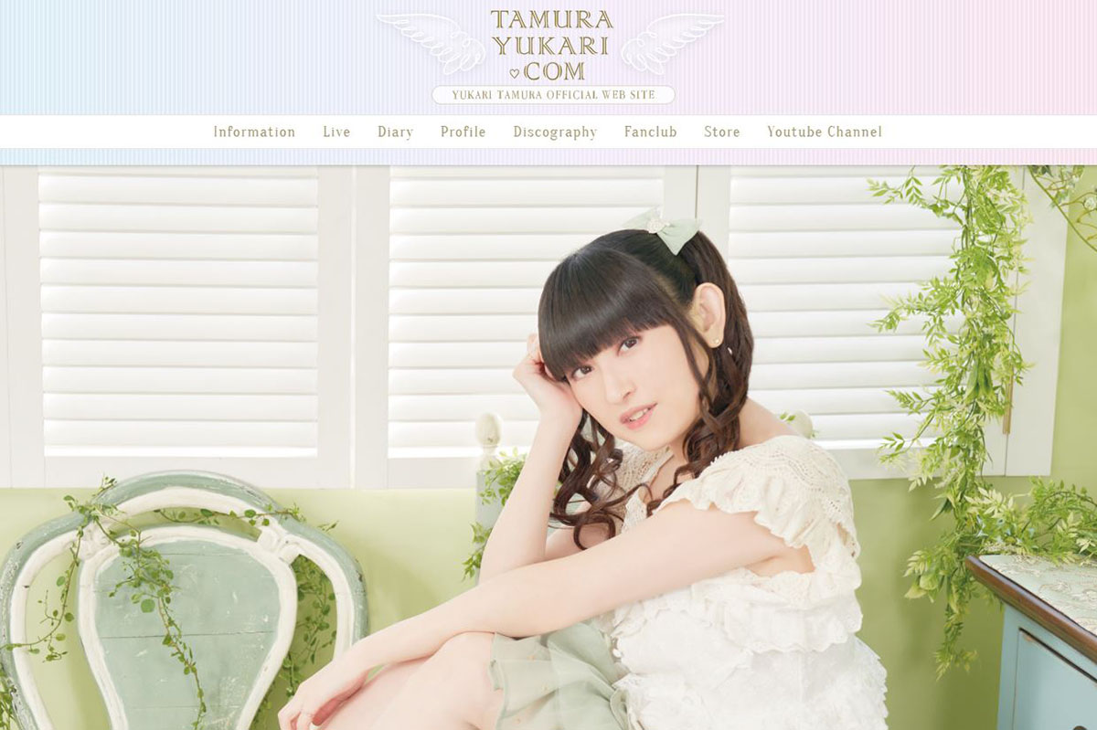 田村ゆかり、サブスク解禁。「なのは」プレイリストも - AV Watch