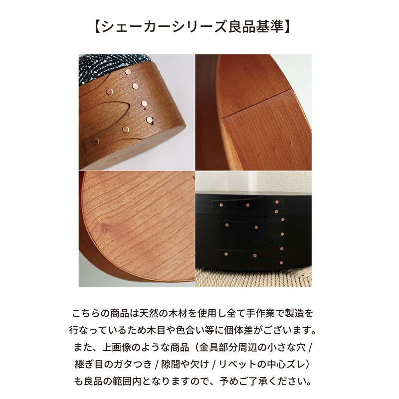 シェーカー スイングハンドルボックス | AXCIS ONLINE