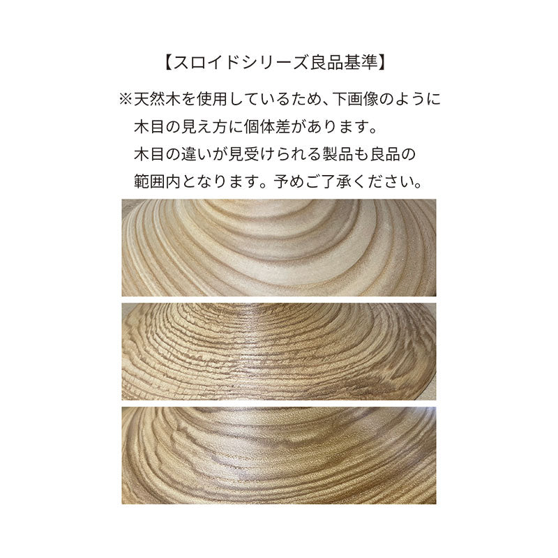 スロイド ウッドシャンデリア 3灯 | AXCIS ONLINE