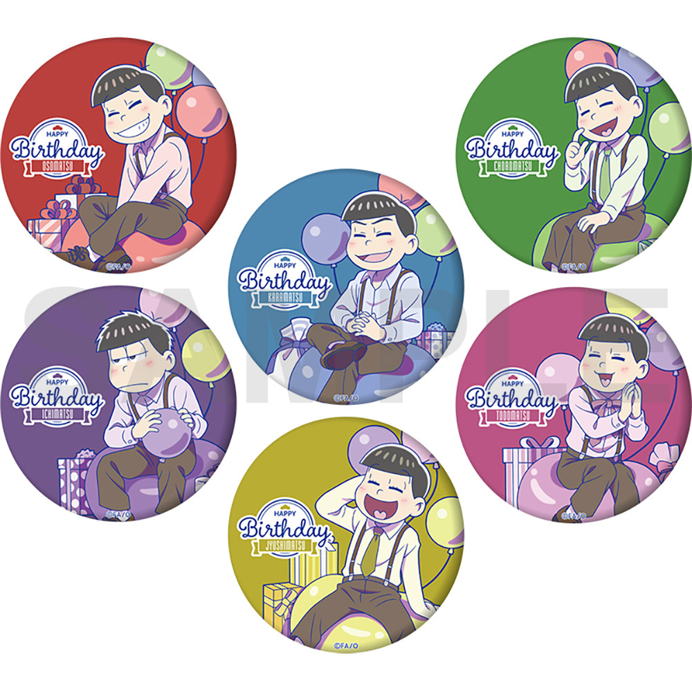 おそ松さん 6つ子バースデー'24 缶バッジ（全6種） | おそ松さんファン