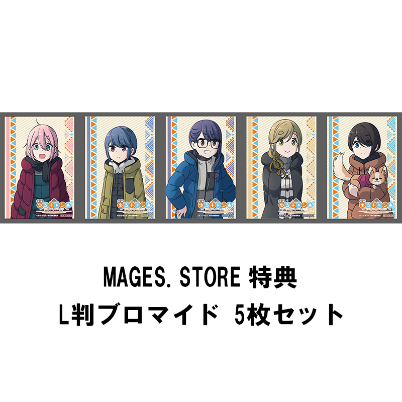 Store限定】グッズ付き 映画『ゆるキャン△』CD3枚セット | AniTone Store
