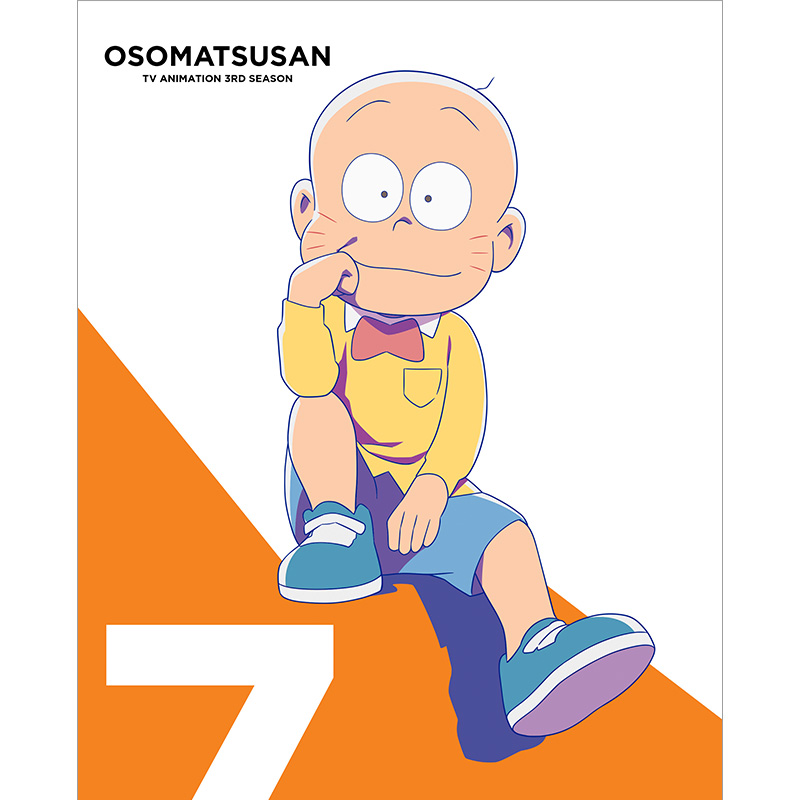 おそ松さん第3期 第7松 DVD | おそ松さんファンクラブSHOP