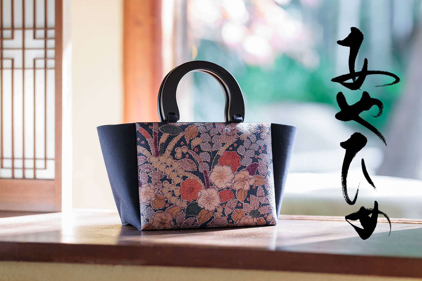 縫わない着物リメイク 着物カルトナージュ あやひめ