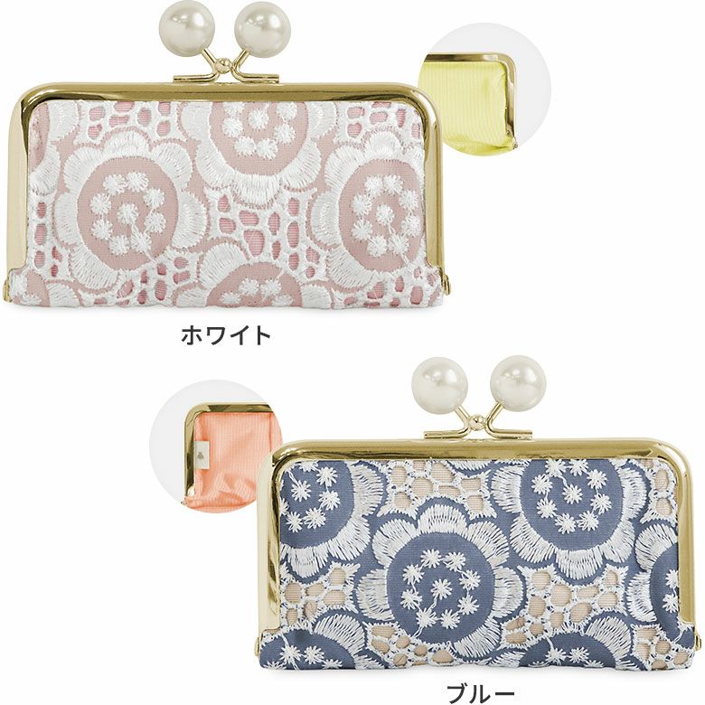 在庫商品】ポケット付きがま口リップケース【ポリッシュレース】 [M便