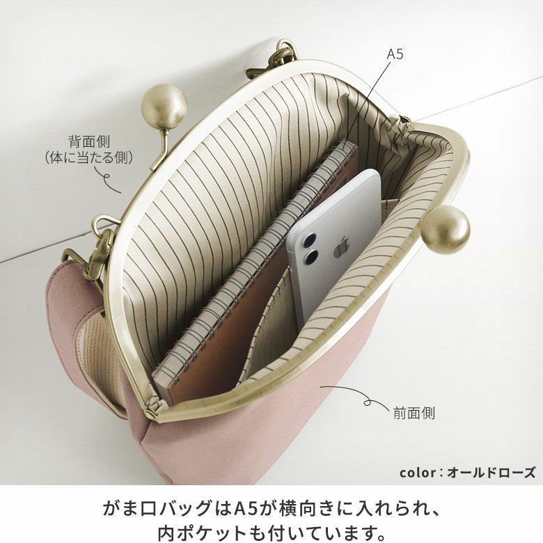 在庫商品】がま口リムーバブルショルダーバッグ【ライトキャンバス