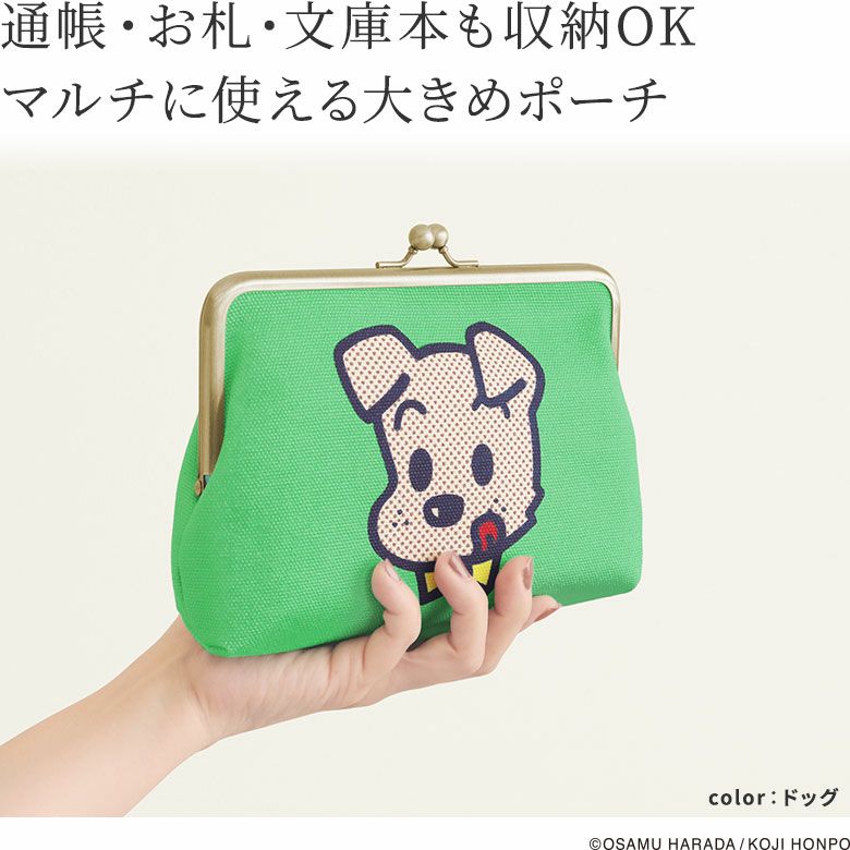 在庫商品】6寸がま口平ポーチ（マチあり）【OSAMU GOODS】 [M便 1/2