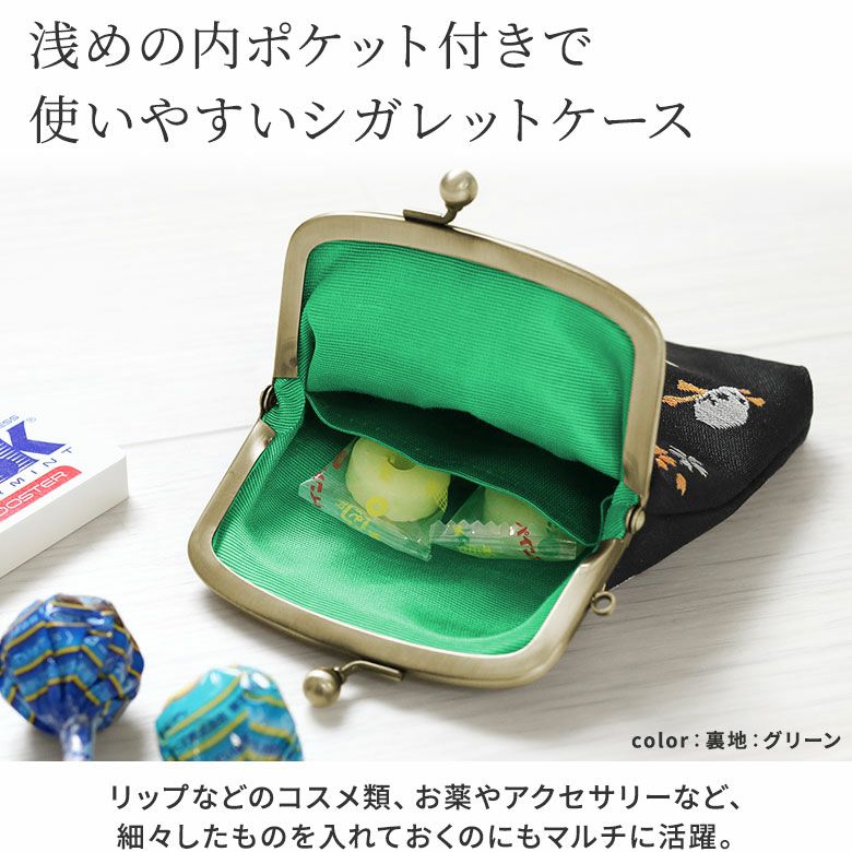 在庫商品】がま口シガレットケース【ドクロ金襴】 [M便 1/4] | がま口