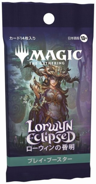 ◇未開封パック、BOXなど – MTG通販専門 | あずきみ