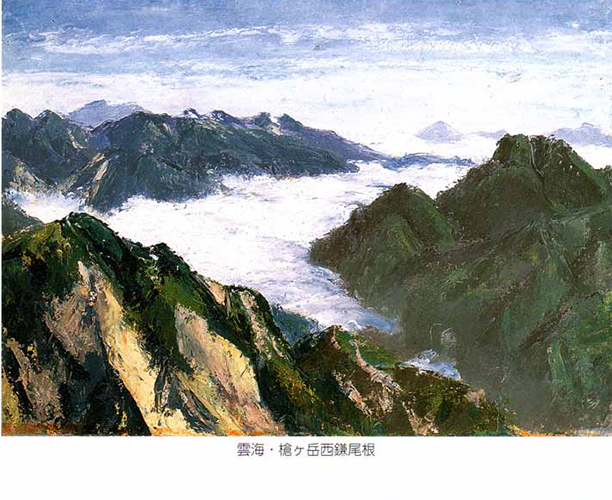 renten | 安曇野山岳美術館 Azumino Mountain Art Museum | 公式