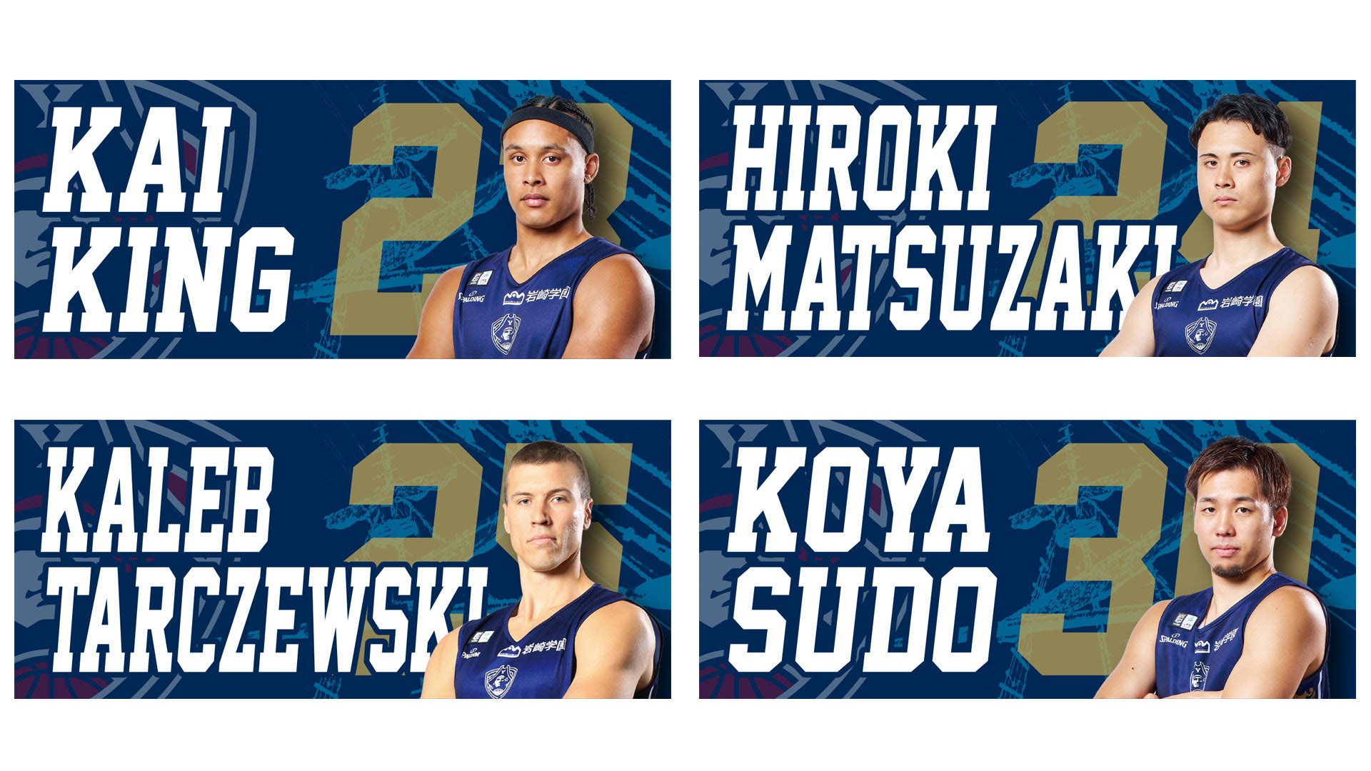 11/13(木)更新【グッズ情報】11/15(土),16(日)滋賀戦 オフィシャル