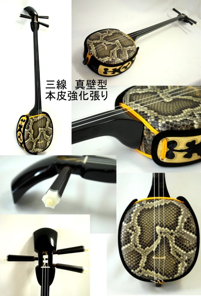 沖縄三線 縞黒檀（カマゴン） 真壁型 付属品多数 初心者セット すぐに
