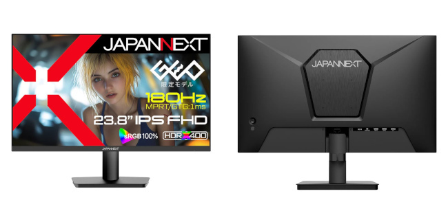 ゲオ限定で23.8インチのゲーミングディスプレイが2万円を切る