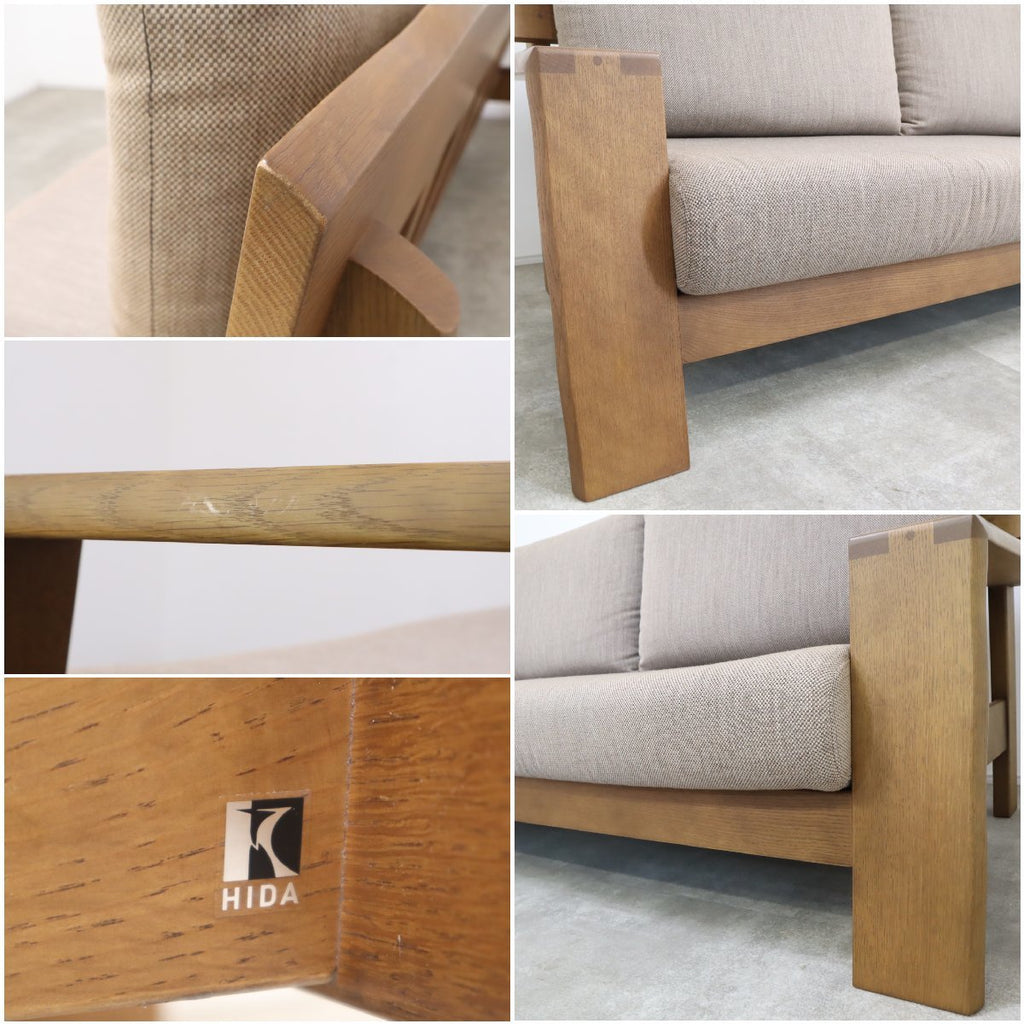 飛騨の家具 日進木工×TWO-ONE STYLE 3人掛けソファ『ブランカ』 飛騨産業