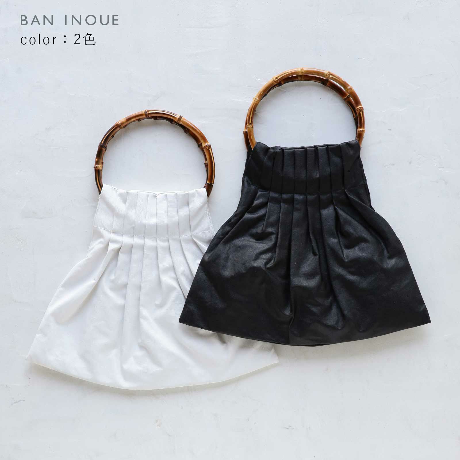 グレーズリネン竹手バッグ（大）｜BAN INOUE
