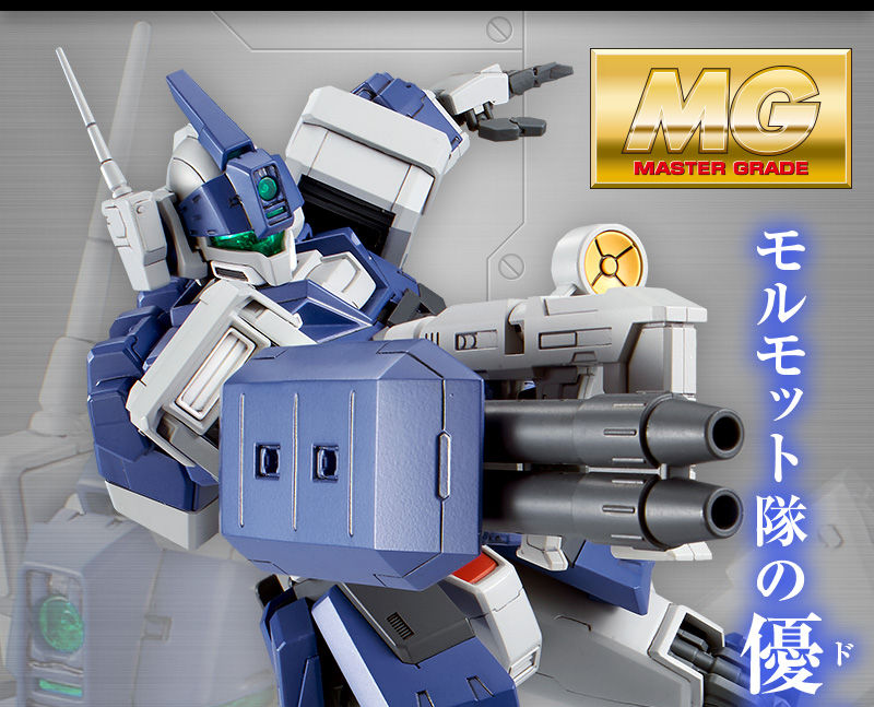 MG 1/100 ジム・ドミナンス｜プレミアムバンダイ｜バンダイナムコ