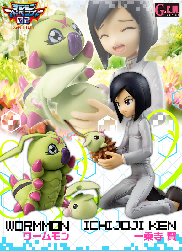 抽選販売】G.E.M.シリーズ デジモンアドベンチャー02 一乗寺賢