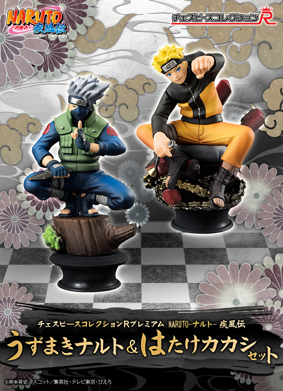 チェスピースコレクションRプレミアム NARUTO-ナルト- 疾風伝 うずまき