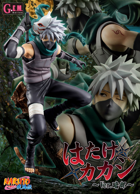 抽選販売】G.E.M.シリーズ NARUTO-ナルト- 疾風伝 はたけカカシ Ver